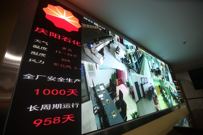 1551063092527036891.jpg 安全生产1000天.jpg