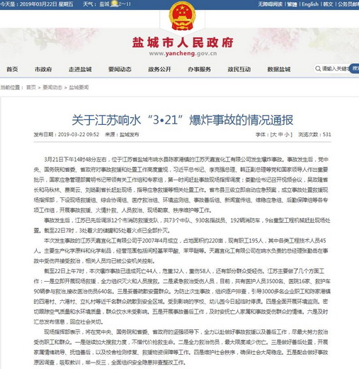 QQ截图20190322101713.jpg