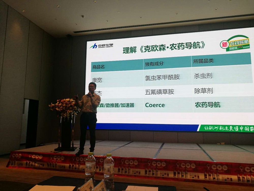 图五为上海中锐化学有限公司市场总监汪亮.jpg