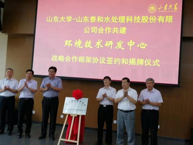 微信图片_20190726155853.jpg