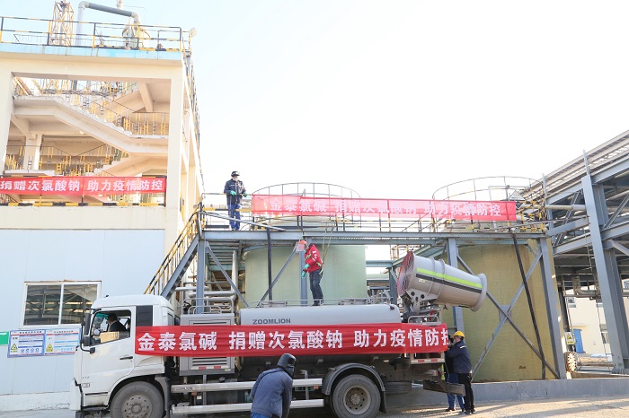 陕西金泰氯碱化工有限公司紧急组织生产的消毒液原料——次氯酸钠装车外运捐赠给周边地区防疫消毒。（陈杰 摄）.jpg