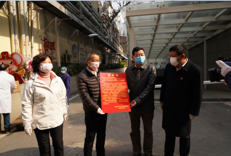 1582520283986006916.jpg 微信图片_20200224125626.jpg