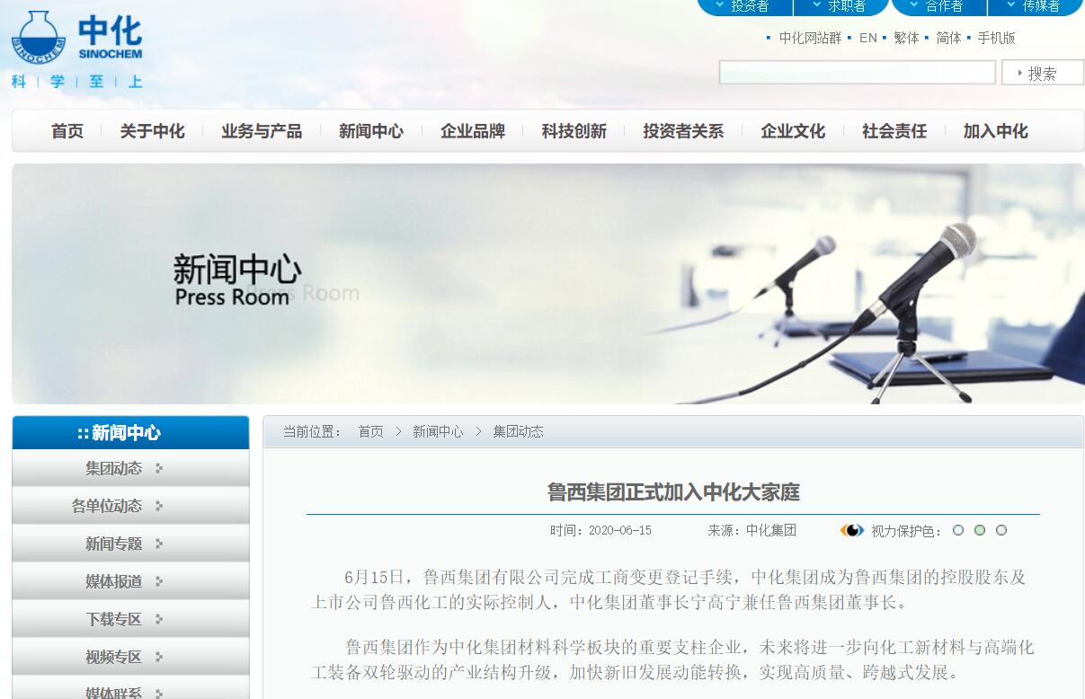 TIM截图20200618160906.jpg