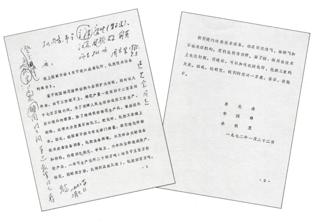 微信图片_20210706150634.jpg