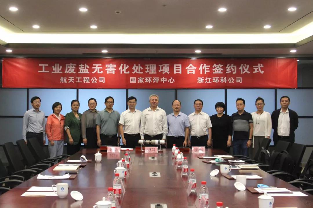 微信图片_20210928165229.jpg