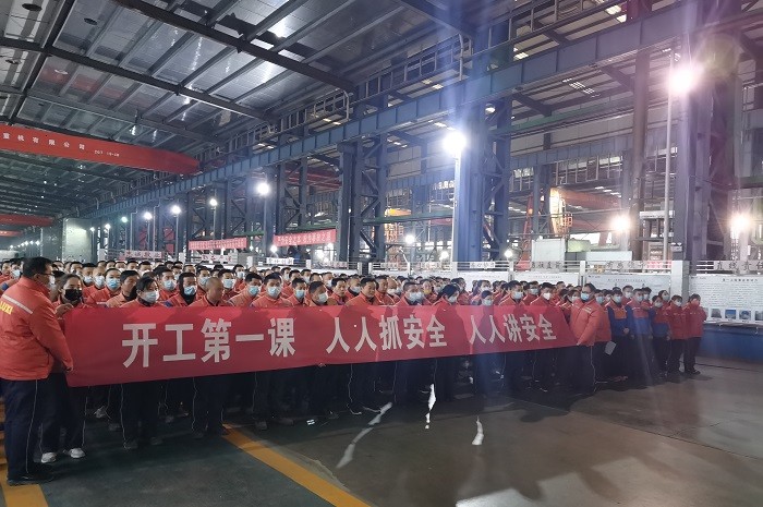 2 “开工第一课”活动现场.jpg