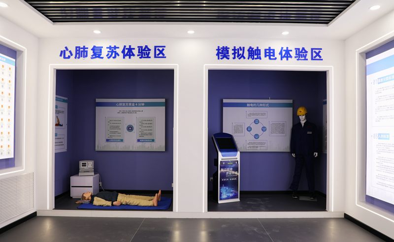 安全生产.jpg