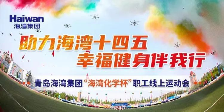 运动会.jpg