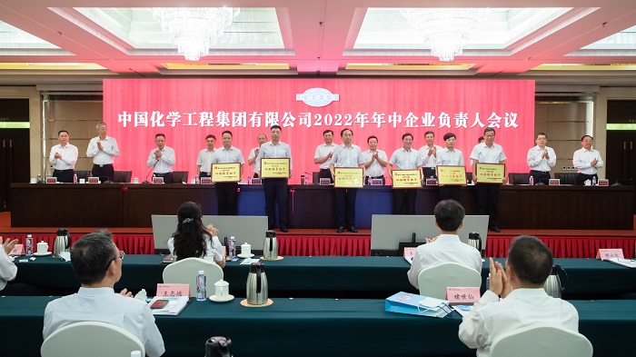 十六化建荣获集团公司“四好领导班子”荣誉.jpg
