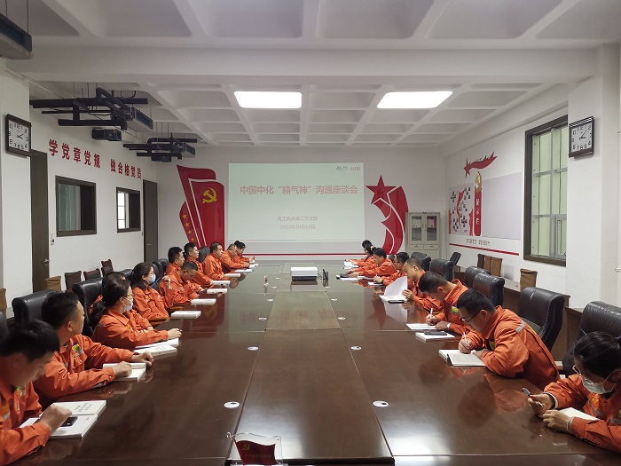 18  开展讨论会.jpg
