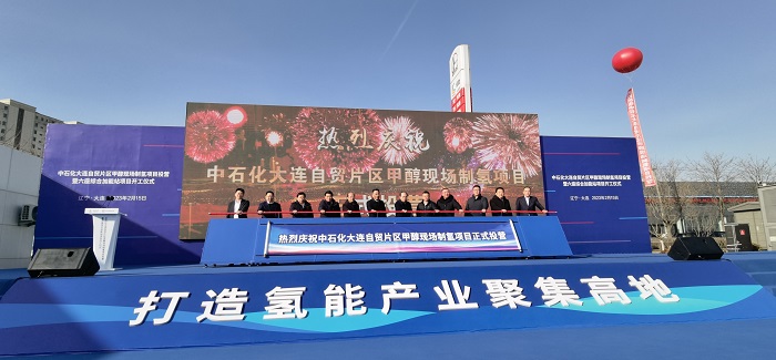 图为投运现场.jpg