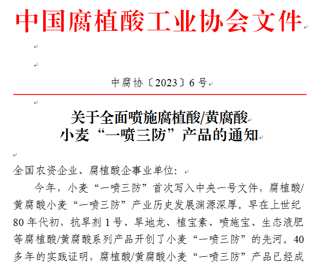 微信图片_20230328162237.png