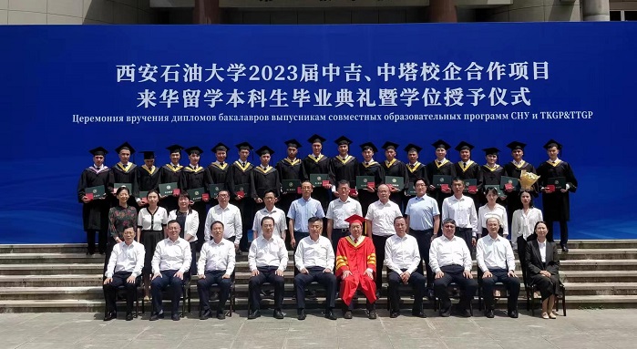 微信图片_20230706110622.jpg