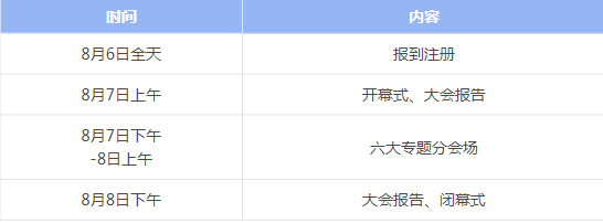 EM截图_202376111955.png