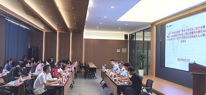 微信图片_20230804090751.jpg