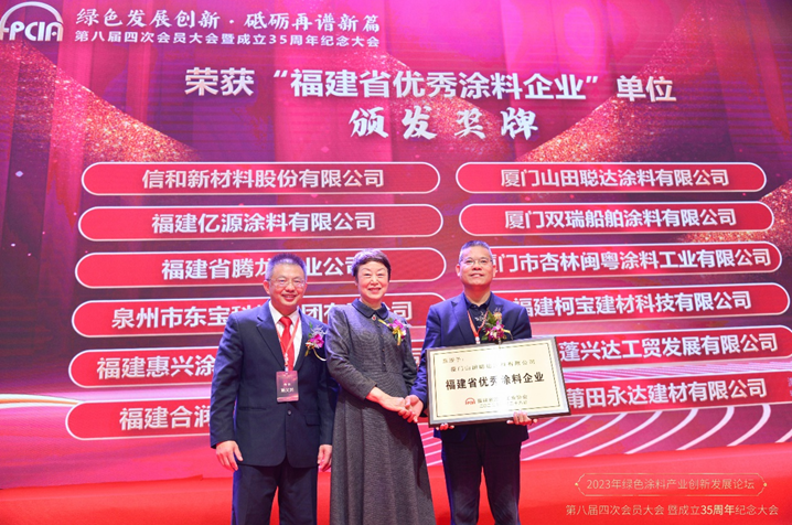 EM截图_2023824142025.png