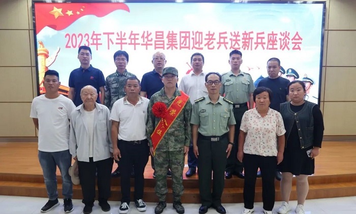 微信图片_20230919151921.jpg