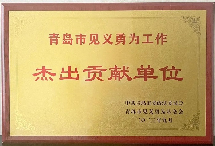 微信图片_20230921095044.jpg