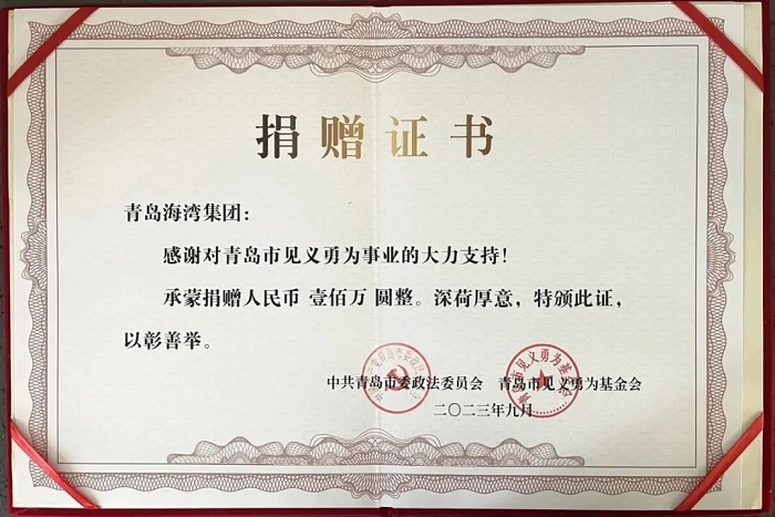 微信图片_20230921095049.jpg
