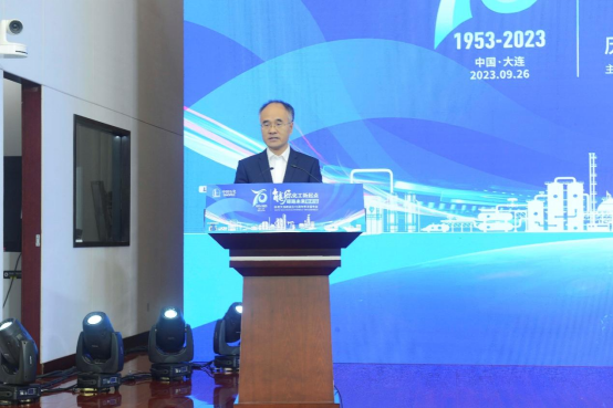 230926中石化大连院举办成立70周年学术报告会-中国化工报160.png
