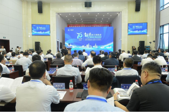 230926中石化大连院举办成立70周年学术报告会-中国化工报996.png