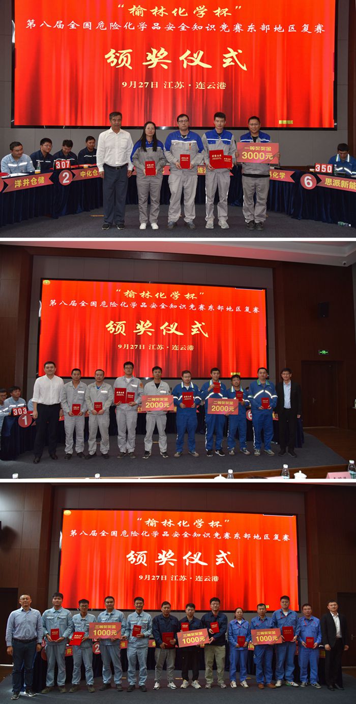 光影魔术手拼图.jpg