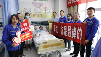 多氟多 中国化工稿件(0927改)(1)124.png