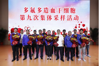 多氟多 中国化工稿件(0927改)(1)1167.png