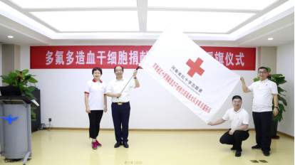 多氟多 中国化工稿件(0927改)(1)1511.png