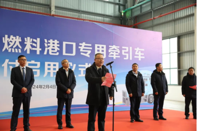 华昌能源助力张家港港务集团启用全国首批氢燃料港口专用牵引车741.png