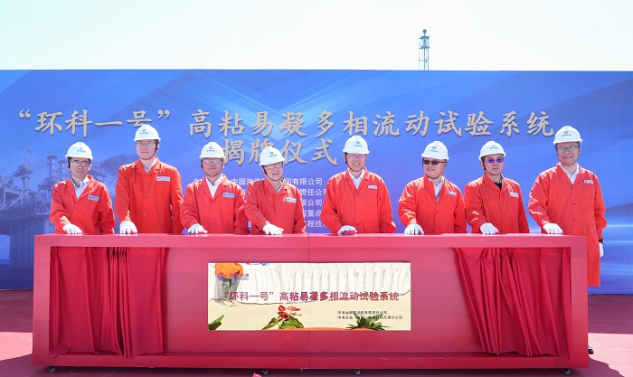 1717123027347010134.jpg downLoad-20240531102507.jpg