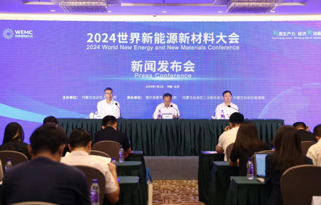 EM截图_2024739338.png