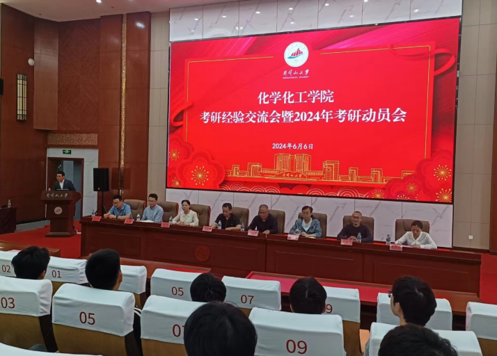 QQ截图20240708125349.png