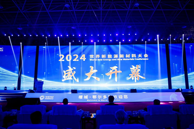 EM截图_2024729112830.png