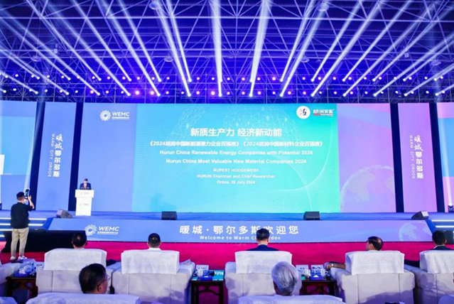 EM截图_2024729112841.png