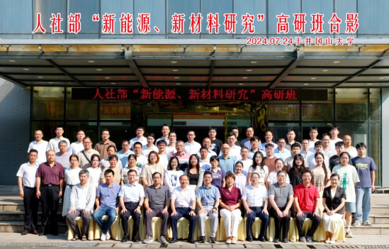 QQ20240730-095220.png