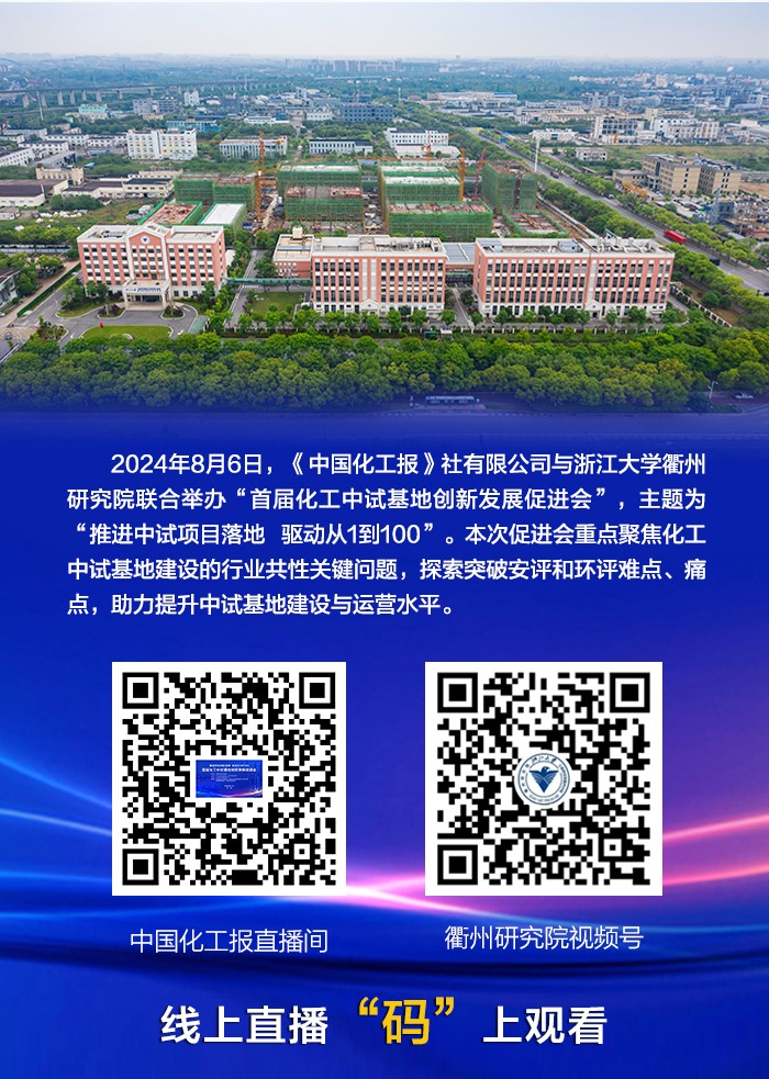 微信图片_20240802131638.jpg