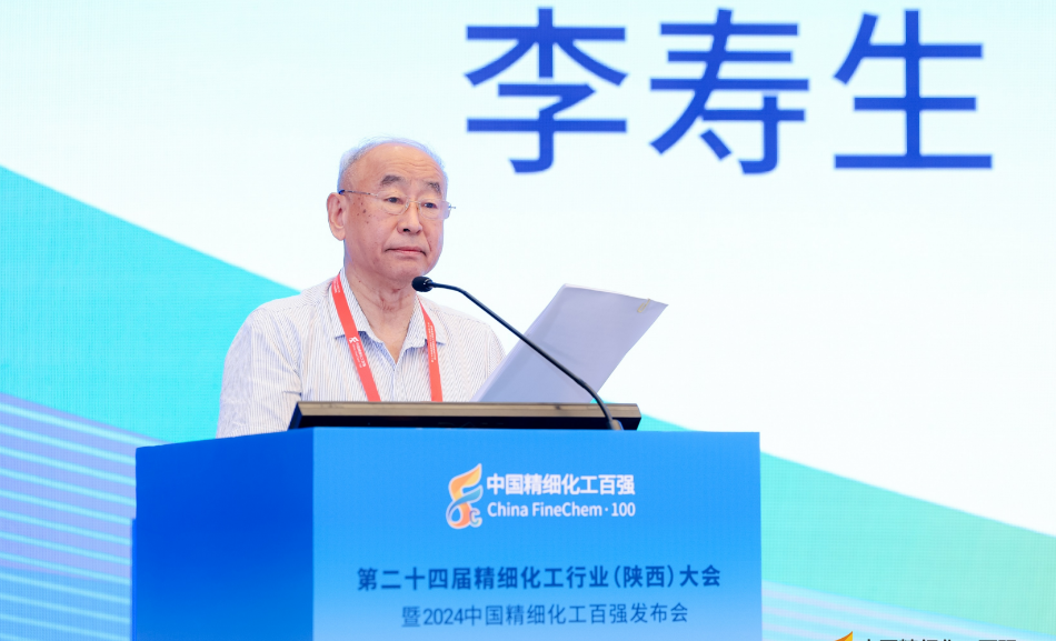 QQ20240822-111353.png