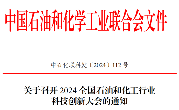 微信图片_20241008152756.png