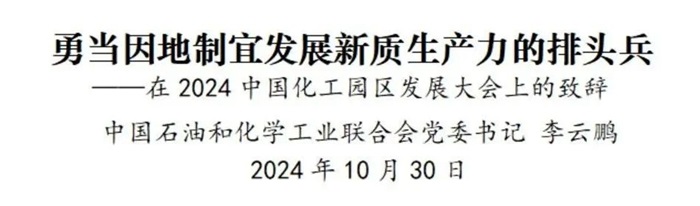 微信图片_20241030190829.jpg