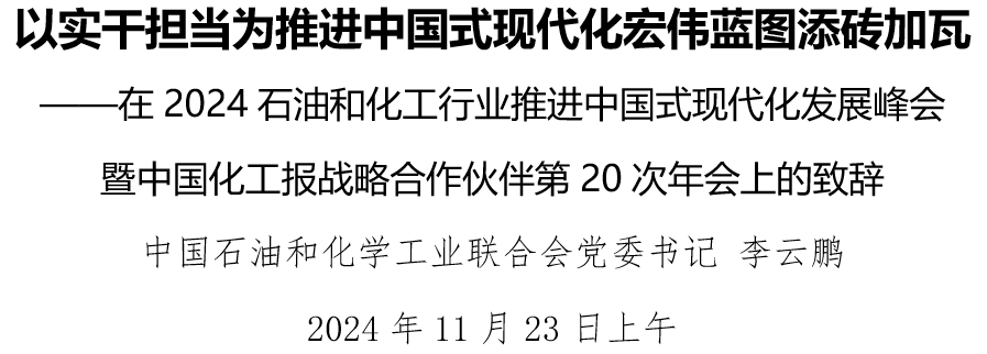 微信截图_20241124132317.png