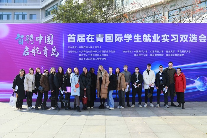 20241207中国石油大学（华东）国际学生合影留念   杨安摄影.jpg