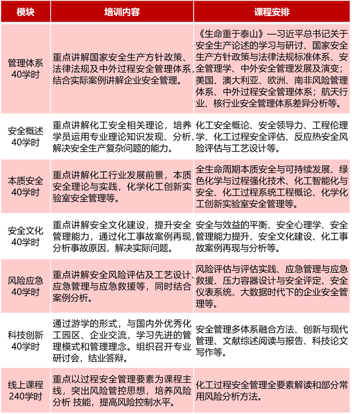 微信图片_20241224140747.png