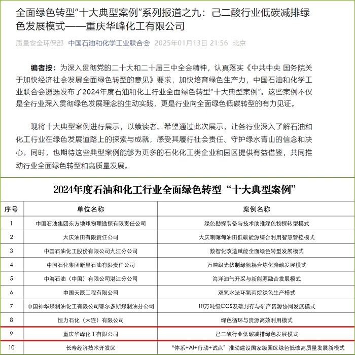 微信图片_20250117133031.jpg