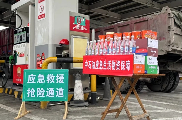 EM截图_2025210104047.jpg