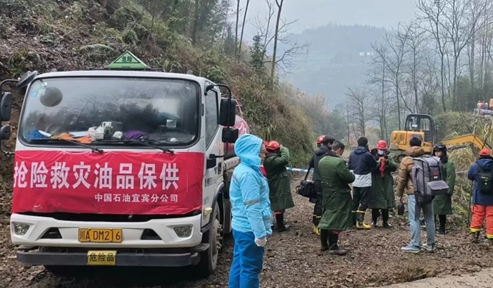 EM截图_202521010418.jpg