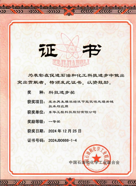 EM截图_2025211113016.png