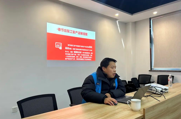 EM截图_202521293547.png