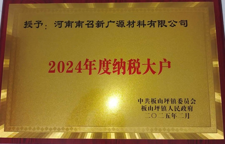 EM截图_202522593412.png