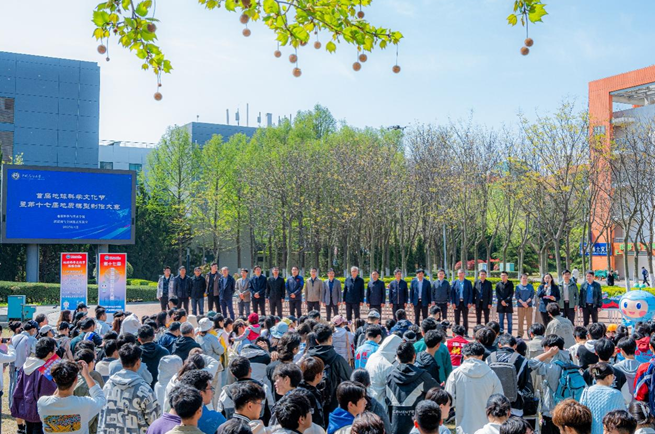 EM截图_202542393419.png